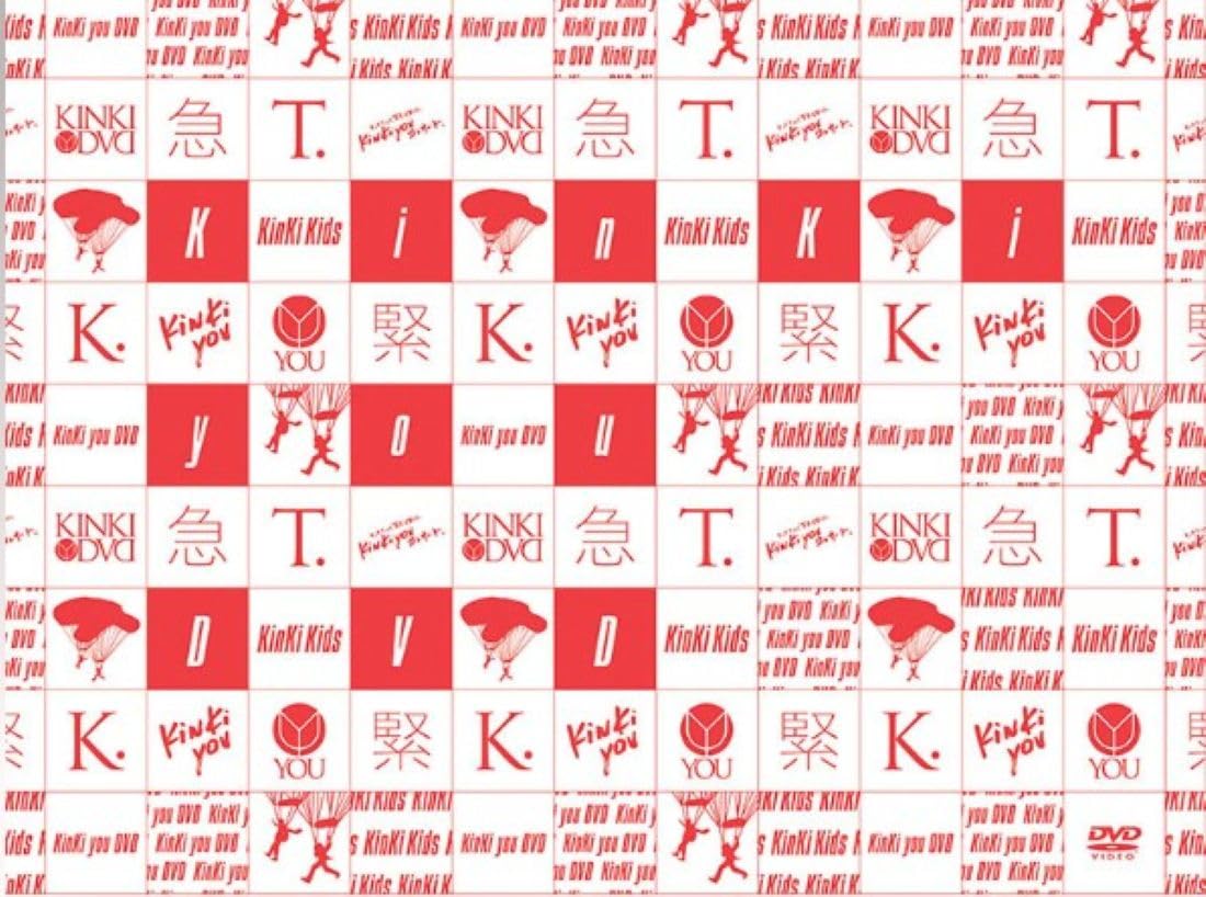 KinKi Kids / KinKi you DVD初回生産限定盤　キンキキッズ Amazon.co.jp: KinKi you DVD(初回生産限定盤) : KinKi Kids, KinKi